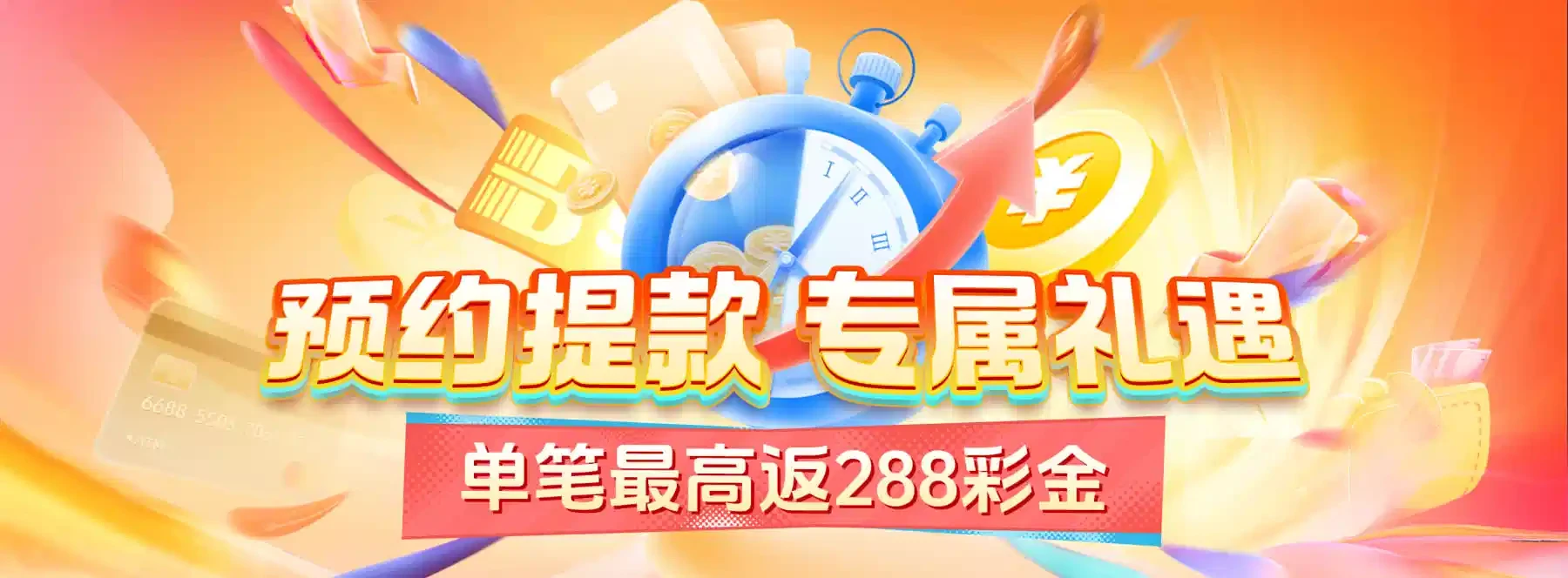 体育与数字文化主题视觉三